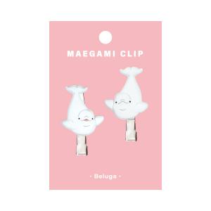 アクアチック 前髪クリップ ベルーガ / ヘアクリップ 可愛い ヘアアクセサリー 髪留め メイク