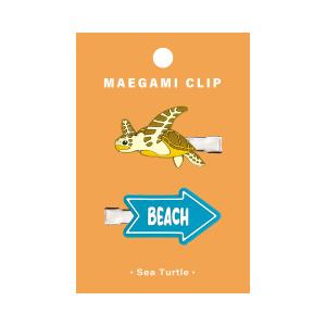 アクアチック 前髪クリップ ウミガメ/亀 ヘアクリップ 可愛い ヘアアクセサリー 髪留め メイクの商品画像