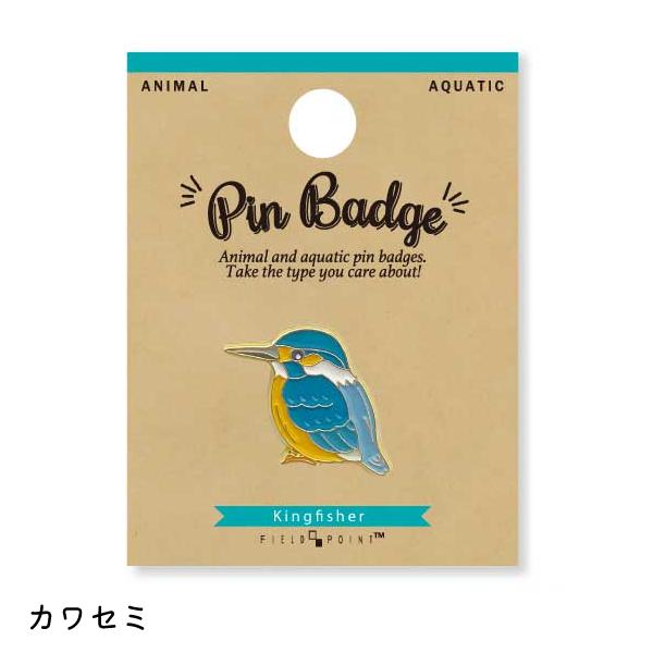 アニマル ピンバッジ カワセミ / 野鳥 ピンバッチ ピンズ ワールド商事