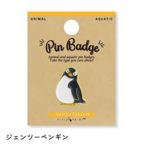 ゆらゆら ソーラー✦トコトコチェブラーシカ✦指人形✦ピンズ✦ピンバッジ　全５点 DIAMOND PIERCED EARRING(5ZP0031)｜SJX公式ONLINE STORE