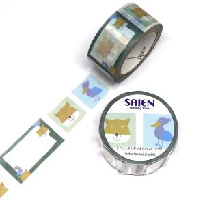 Animal Series ハシビロコウ 15mm マスキングテープ / 可愛い 文字入り