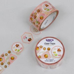 エヌビー社 クリアテープ 水槽 20mm / クラゲ 手で切れる 透明 PET素材