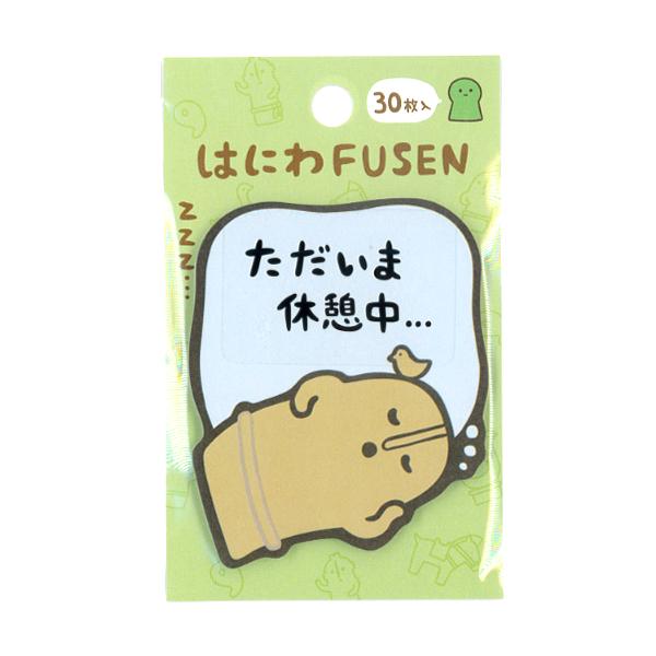 はにわFUSEN 眠るはにわ 30枚入 / 可愛い 付箋 ハニワ 埴輪 ふせん カミオジャパン