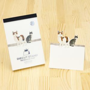 古川紙工 そえぶみ箋 さんぽネコ / ねこ 猫 封筒付き ミニレター 美濃