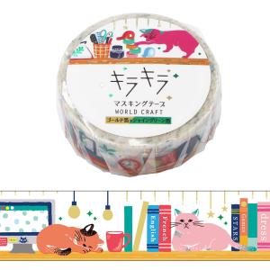 キラキラ Honey 15mm マスキングテープ / ハチミツ ワールドクラフト