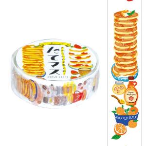 たてマス Pancake マスキングテープ 15mm / タテ柄 マステ 可愛い パンケーキ 手帳 デコ ワールドクラフト