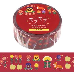 キラキラ Honey 15mm マスキングテープ / ハチミツ ワールドクラフト