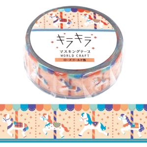 MILINA LOVE ハムスター 20mm マスキングテープ / 箔押し マステ 手帳