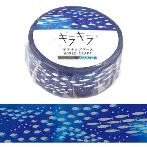 キラキラ Balloon party 15mm マスキングテープ / 風船 ワールド
