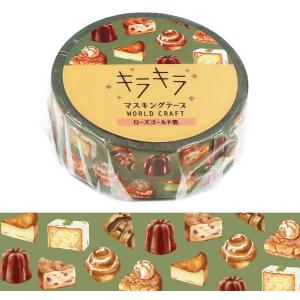 キラキラ Chocolate マスキングテープ 15mm / チョコレート ワールド