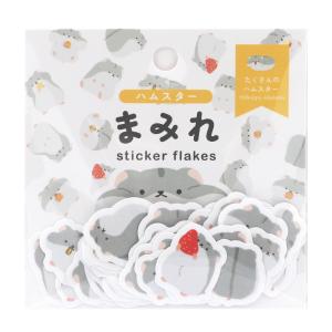 まみれ カワウソ フレークシール 45枚入 / 可愛い マステ素材 手帳