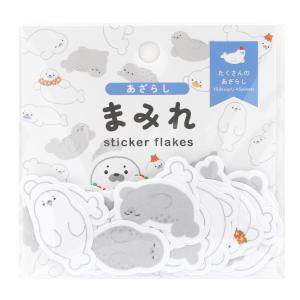 まみれ カワウソ フレークシール 45枚入 / 可愛い マステ素材 手帳