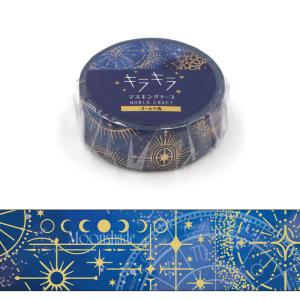 キラキラ クリアテープ Honey 20mm / ハチミツ 箔押し 透明 PET素材