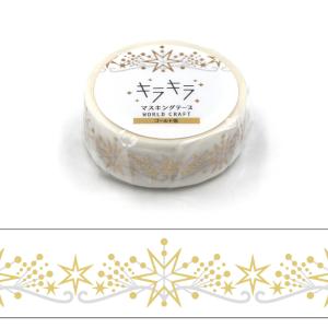 キラキラ Retro pop light 15mm マスキングテープ / 照明