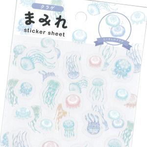 シール堂 シートシール エキゾチックショートヘア / 猫 ネコ 透明 PET