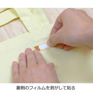 (全6種) 布用 お名前シール のんあいねーむ...の詳細画像2