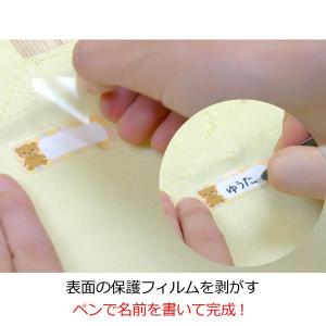 (全6種) 布用 お名前シール のんあいねーむ...の詳細画像4