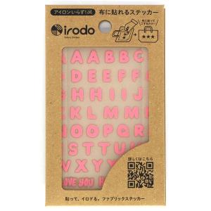 irodo 布用転写シール アルファベット ピンク / 名前 ファブリックステッカー アイロン不要 日本製 DIY 扶桑