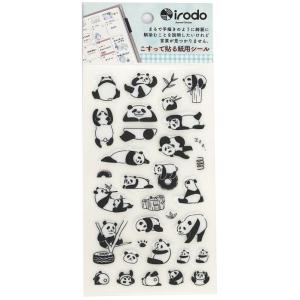 パンダシール CIAO！ ステッカー パンダ 40枚入 / 可愛い 大きめ シール