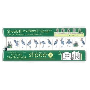stipee mini ハシビロコウ 12柄 36枚入 / スティッピーミニ