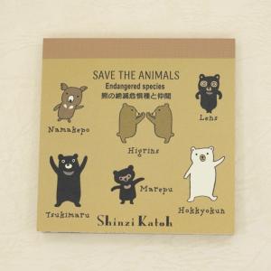 古川紙工 そえぶみ箋 ラッパにゃん / 猫 ネコ 楽器 封筒付き