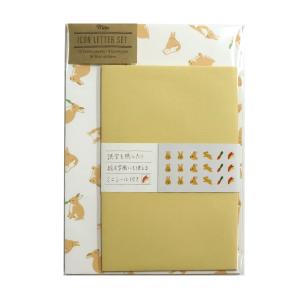 Mite レターセット ペルシャネコ / 猫 便箋 封筒 シール付き 可愛い