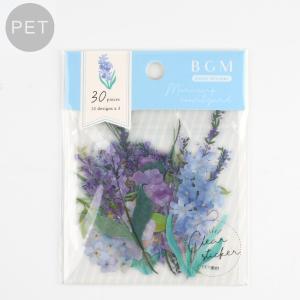 BGM PET素材 「朝の庭ブルー」 30枚入 フレークシール/花柄 大きめ クリア素材 コラージュ デコの商品画像