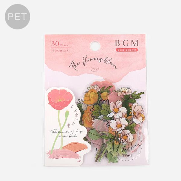 BGM PET素材 「フラワーズブラッサム・オレンジ」 30枚入 フレークシール / 花 大きめ コ...