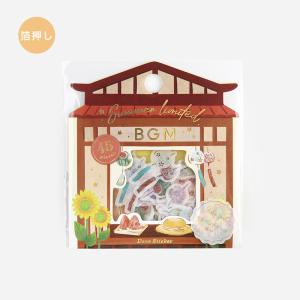 BGM 夏限定 「午後の風鈴」 45枚入 フレークシール/夏柄 マステ素材 手帳 デコの商品画像