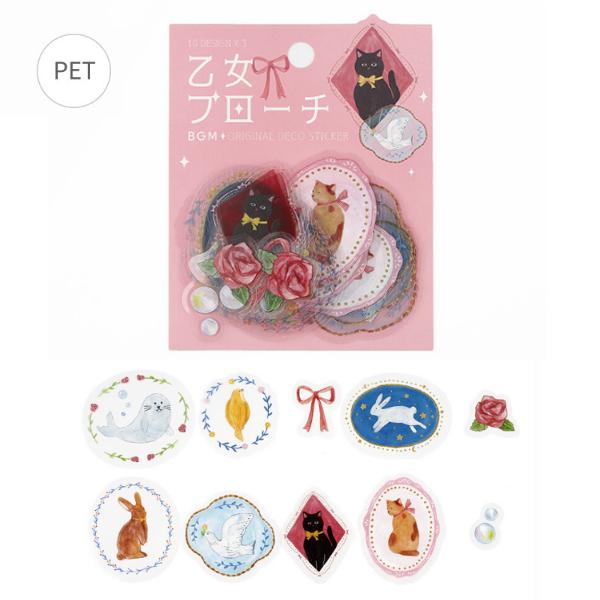 BGM PET素材 「乙女ブローチ・動物」 30枚入 フレークシール / 大きめ コラージュ デコ