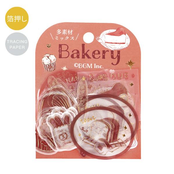 BGM トレペ素材シール 「休日のお店巡り・ベーカリー」 45枚入 / 大きめ 箔押し フレークシー...