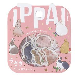 ネームプレート 名札 うさぎ型 29×75mm 二層板(ライトブルー・白