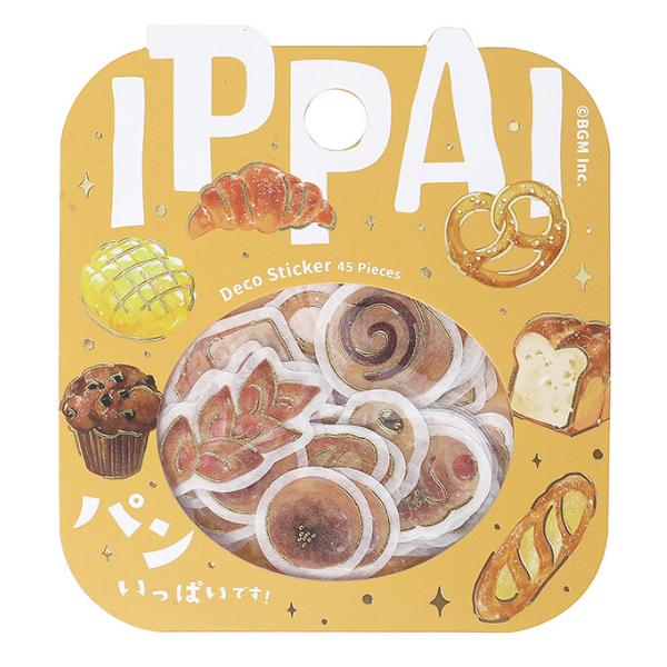 BGM 「パンがいっぱいです」 45枚入 フレークシール / 箔押し マステ素材 手帳 デコ