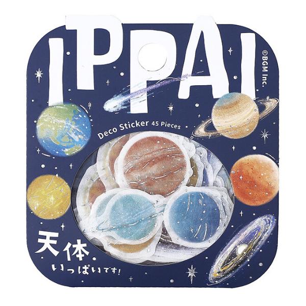 BGM 「天体がいっぱいです」 45枚入 フレークシール / 宇宙 惑星 箔押し マステ素材 デコ