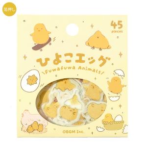 BGM 「うさぎがいっぱいです」 45枚入 フレークシール / ウサギ 箔押し