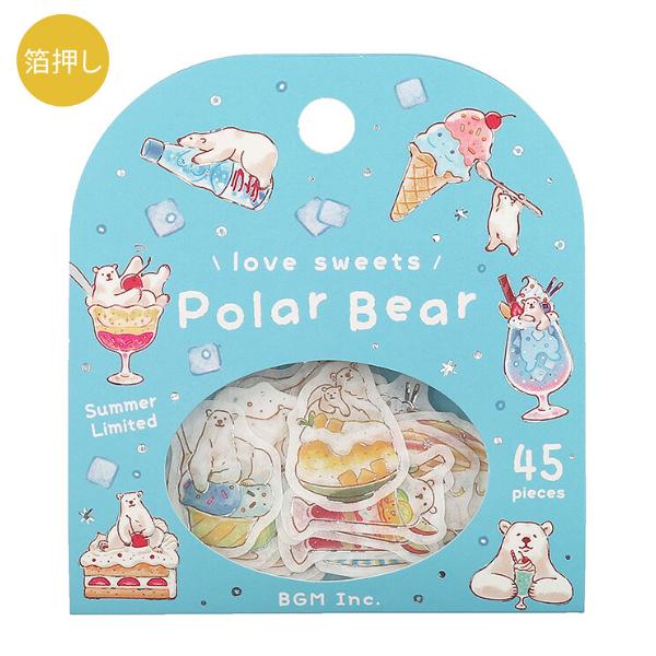 BGM 箔押し 「夏限定・しろくまスイーツ」 45枚入 フレークシール / シロクマ 夏柄 マステ素...