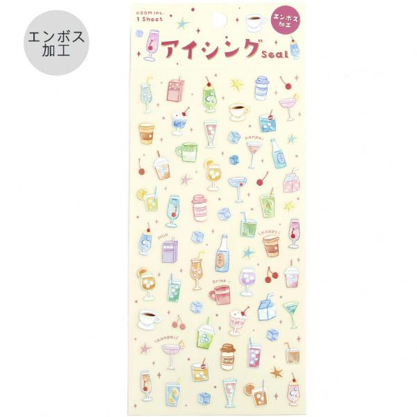 BGM アイシングシール ゆるふわドリンク / エンボス加工 PET素材 デコ シール