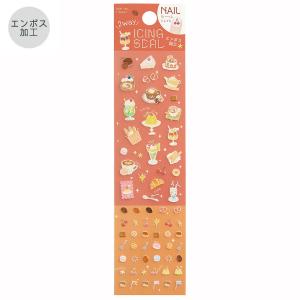 クリームソーダ ミニレター 純喫茶エメラルド 8枚入 / ダイカット 便箋