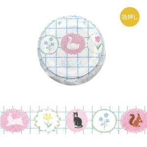 kurogoma 花と葉っぱ マスキングテープ 20mm / 北欧風 花柄 可愛い