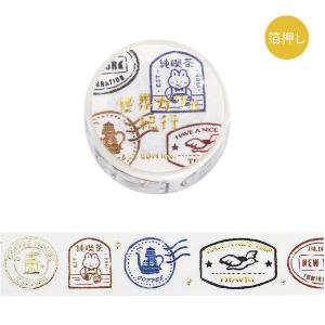 キラキラ Shell 15mm マスキングテープ / 貝殻 海 ワールドクラフト