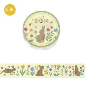 もりやましなこ 花うさぎ マスキングテープ 20mm / ウサギ 可愛い 動物