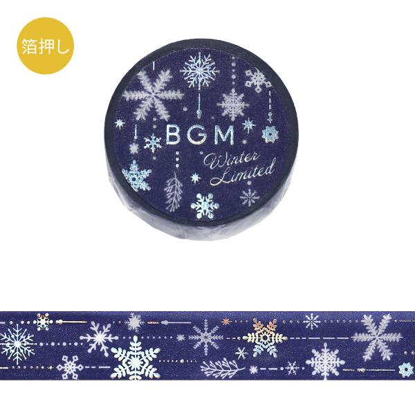 BGM 箔押し「冬限定・雪夜」 15mm マスキングテープ / 雪 結晶 冬柄 マステ 手帳 デコ