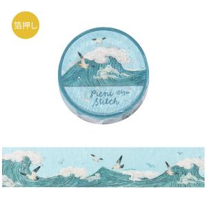 BGM 箔押し「ピエニステッチ・小さな海」20mm マスキングテープ / 刺繍風 マステ 手帳 デコ