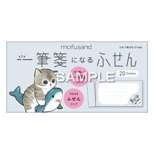 mofusand 一筆箋 になるふせん サメ乗り/2WAY 付箋 猫 ネコ 鮫 ぢゅの モフサンドの商品画像