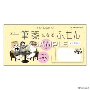 一筆箋 朝顔金魚 / 夏柄 朝顔 金魚 横書き 日本製 フロンティア : あり 