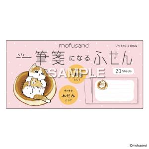 一筆箋 朝顔金魚 / 夏柄 朝顔 金魚 横書き 日本製 フロンティア : あり 
