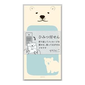 ミドリ Midori 付せん紙 ひみつ シロクマ柄 Midori 1322 フジオカ文具e Stationery 通販 Yahoo ショッピング