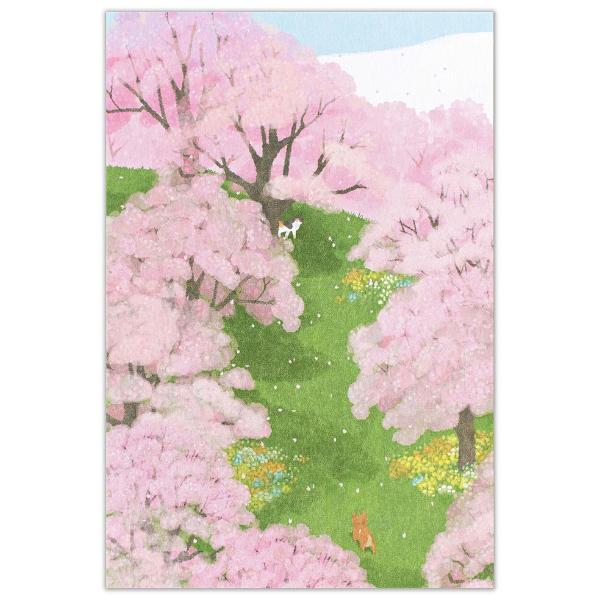 ポストカード 春と動物 / 桜 犬 猫 春柄 風景 ハガキ 深尾竜騎 グリーティング