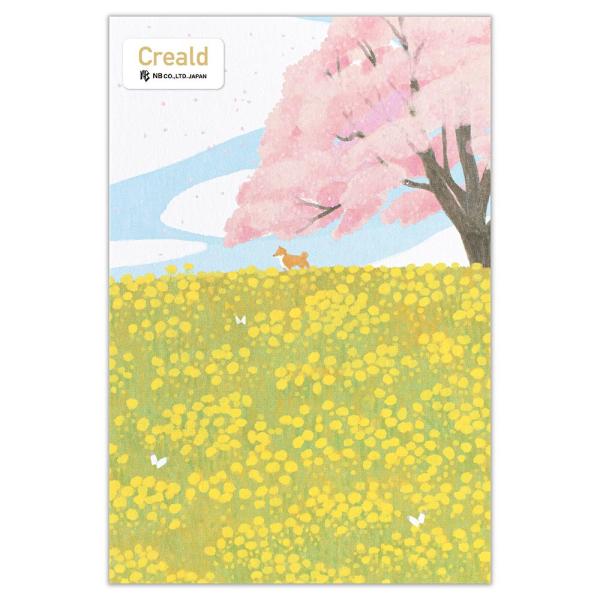 ポストカード 春としば犬 / 柴犬 春柄 風景 ハガキ 深尾竜騎 グリーティング