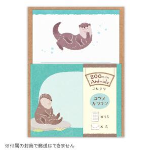 エヌビー社 ズームインアニマル コツメカワウソ 6種コンプリート